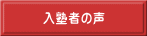 「KINOMIの里」とは